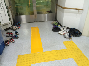 札幌市身体障害者センター