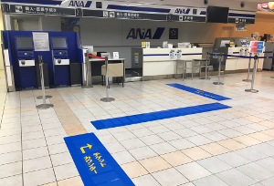 鳥取空港（鳥取砂丘コナン空港）