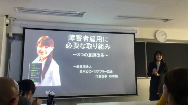 品川で開催された東京講演での冒頭挨拶の様子