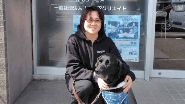 浅沼さんと盲導犬のスーさん。